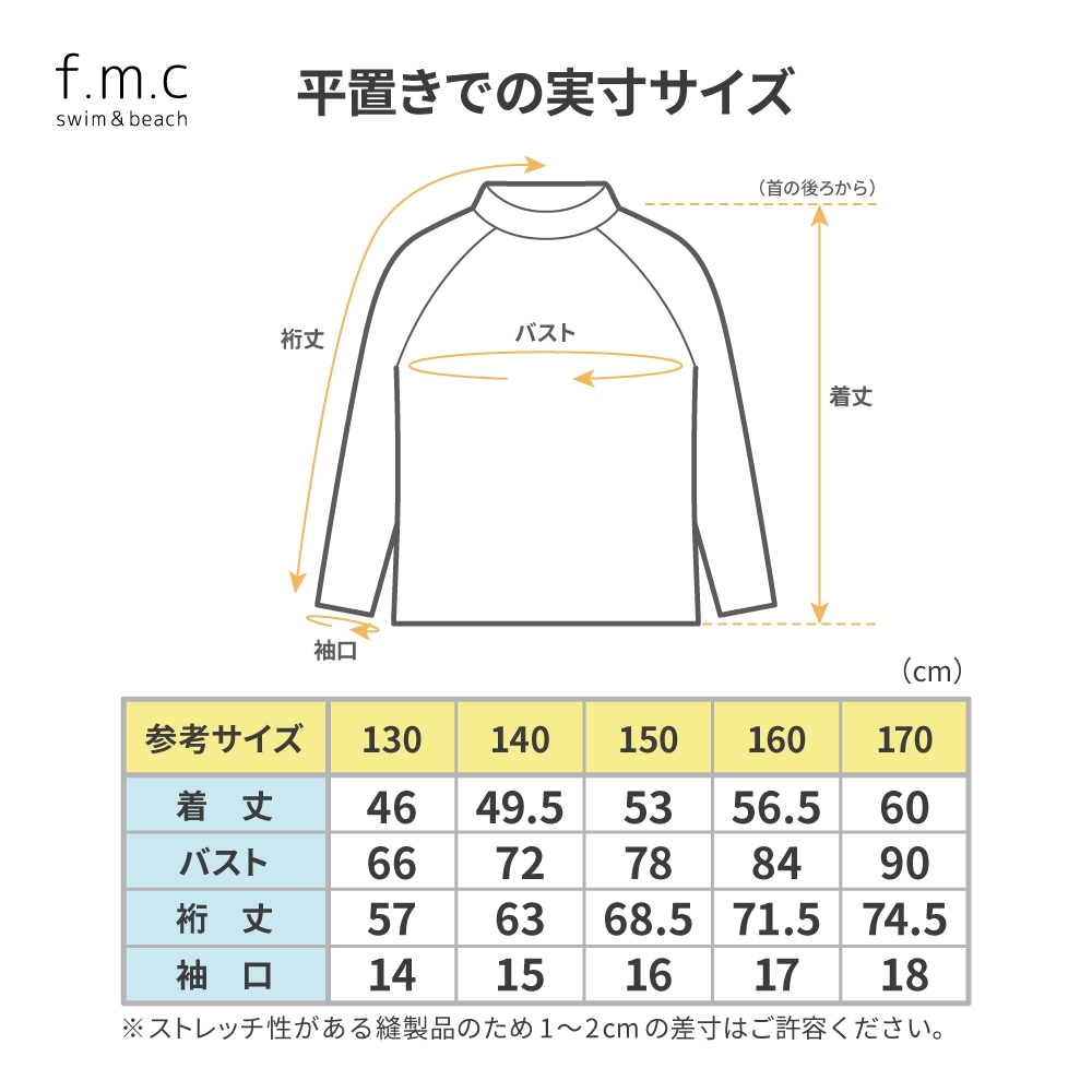 CONVERSE（コンバース） ラッシュガード 長袖 フルジップ 男子 男の子