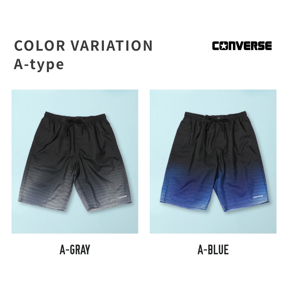 CONVERSE（コンバース） 【早割30%OFF】ブランド サーフパンツ ロング