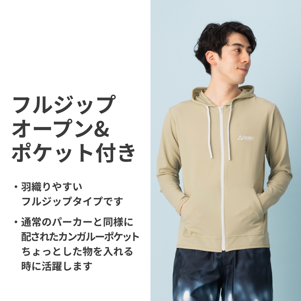 GERRY（ジェリー） 【特別割引30%OFF】ジェリー メンズ ラッシュガード