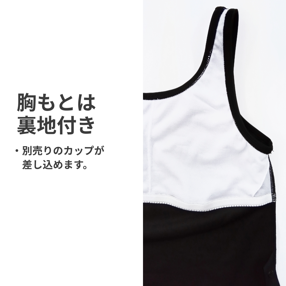 早割20%OFF】シンプルTシャツ付きセパレートスクール水着3点セット