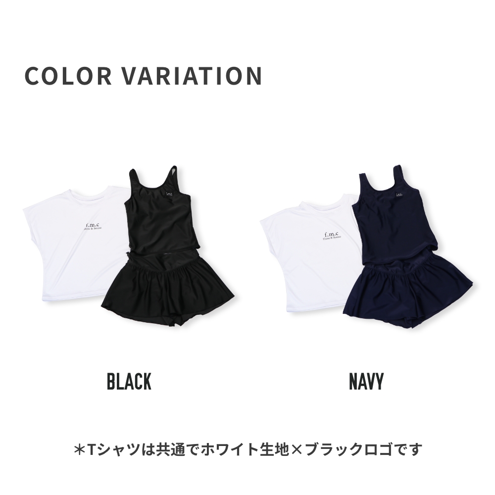 早割20%OFF】シンプルTシャツ付きセパレートスクール水着3点セット