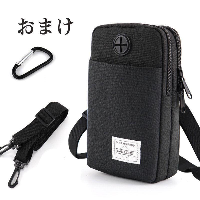 スマホポーチ ショルダーバッグ メンズ レディース 2way ミニサイズ ミニショルダー お出かけ 斜め掛け ミニバッグ 旅行 サブバッグ 小さめ |  | 01