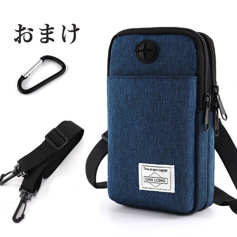 スマホポーチ ショルダーバッグ メンズ レディース 2way ミニサイズ ミニショルダー お出かけ 斜め掛け ミニバッグ 旅行 サブバッグ 小さめ |  | 02