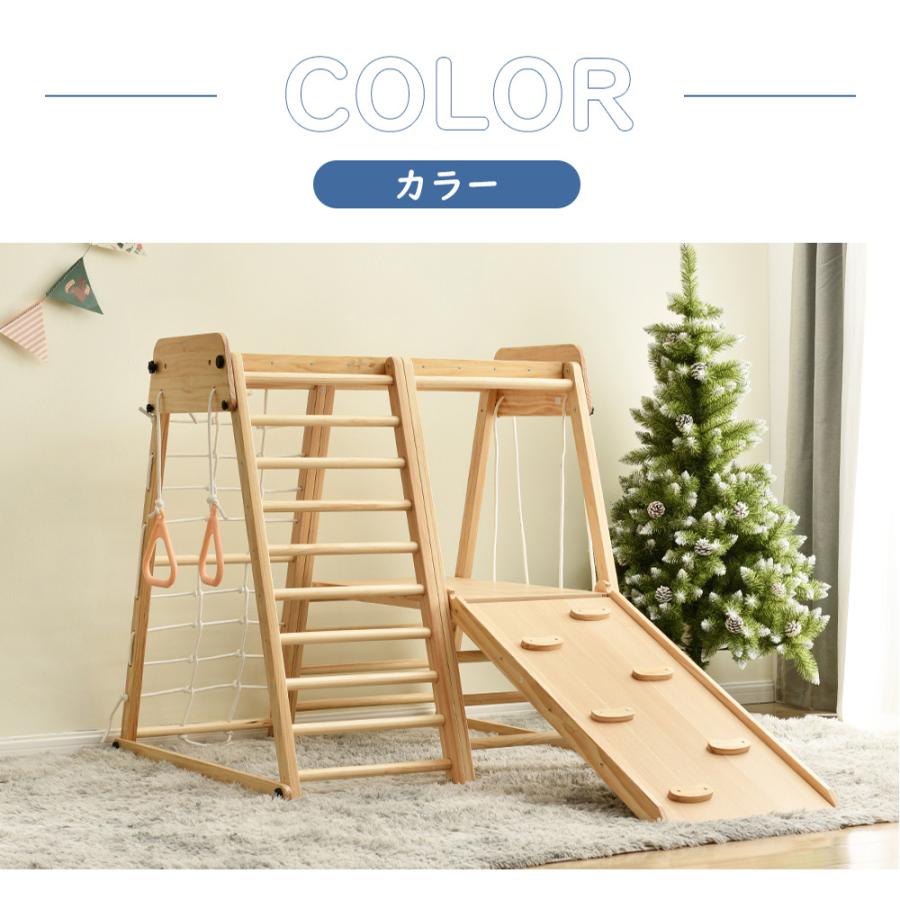 ジャングルジム 室内 木製の商品一覧 通販 - Yahoo!ショッピング