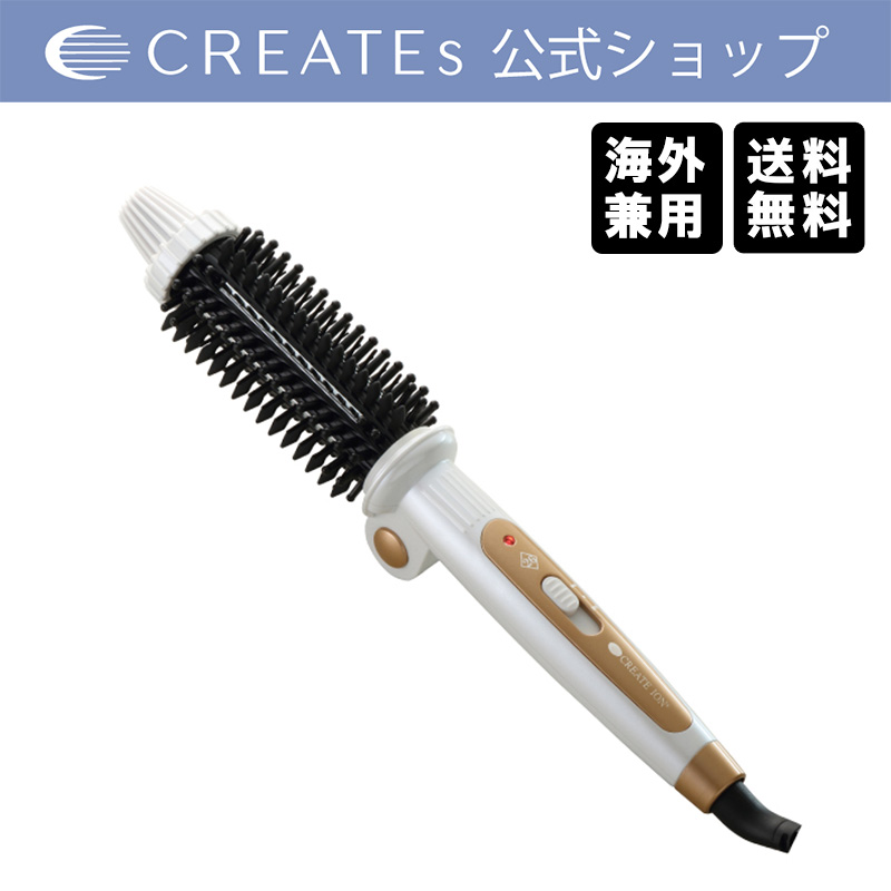 クレイツイオン ロールブラシ キャッチ＆カール ストレートアイロン カールアイロン ブラシ アイロン 美容院 母の日 誕生日 プレゼント ギフト | 