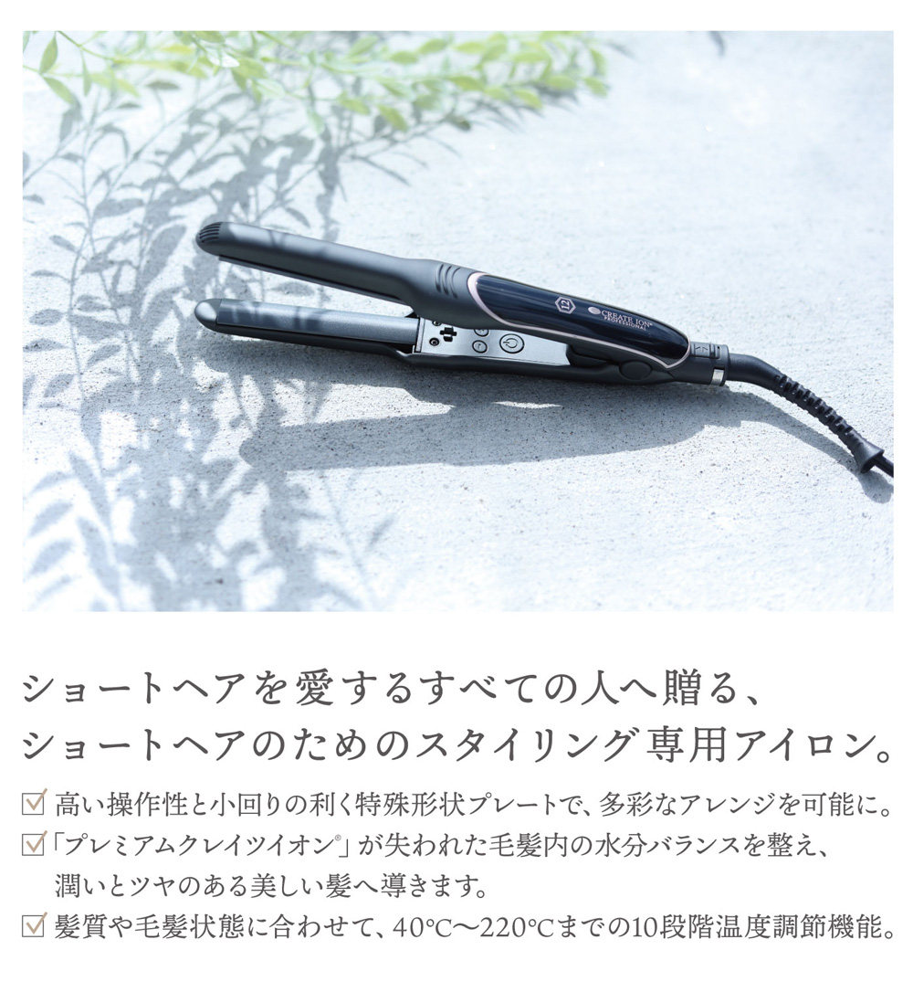 楽天市場】クレイツ イオン エレメア レピ (ELEMEA Repit
