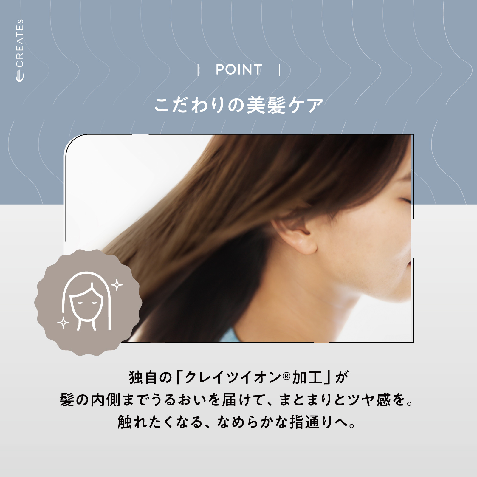 CREATEs（クレイツ） 新発売♪ ノマドライヤー カームグレージュ