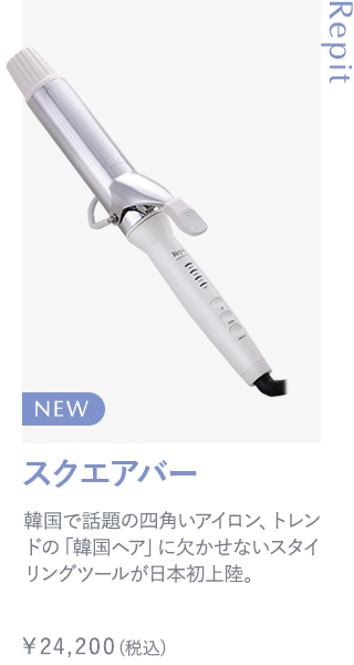 クレイツイオン（新品) b-cafe_4988338220184-1