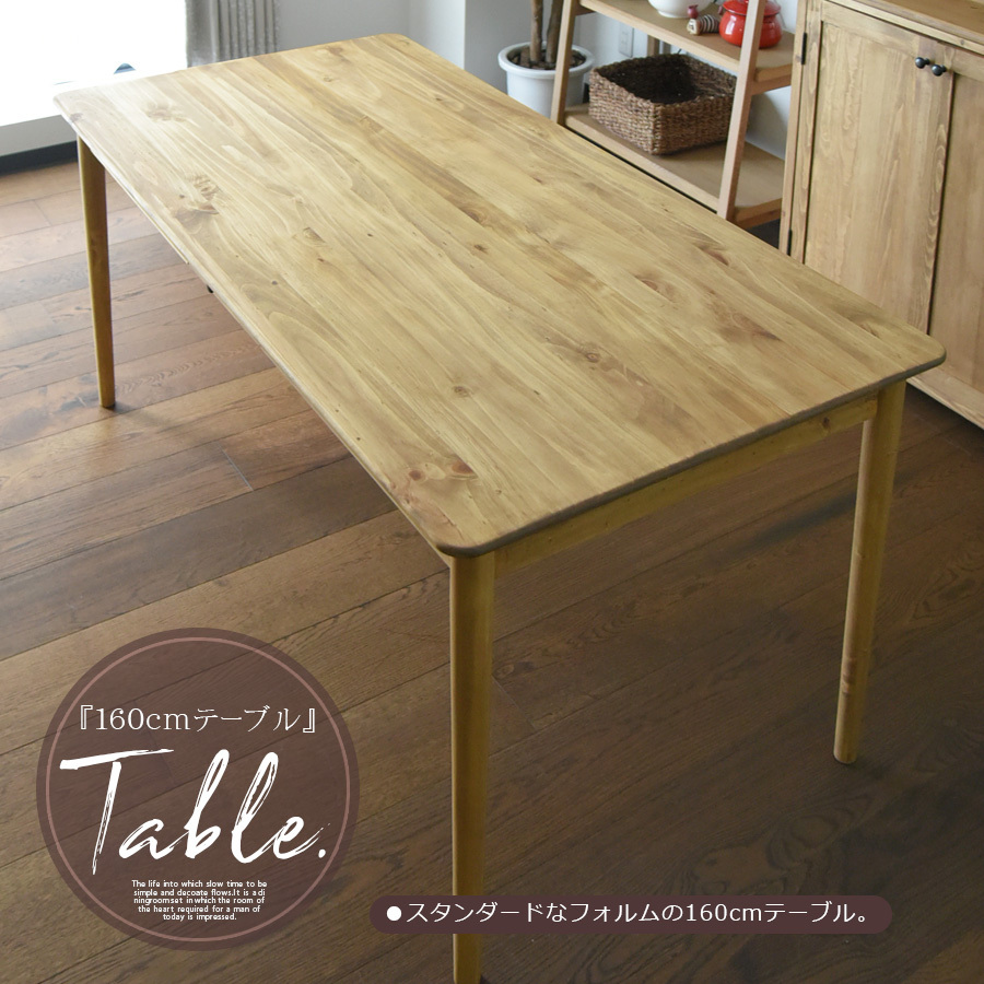 〈ヴィンテージ風〉天然木ダイニングセット・チェア(4)/カントリー家具 ヴィンテージ風〉天然木ダイニングセット・チェア(4)/カントリー家具