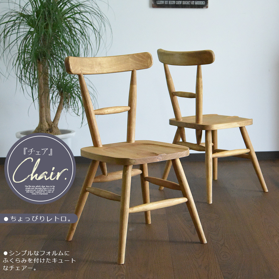 カントリー　天然パイン　テーブル　椅子4脚　ダイニング　オールパイン カントリー 天然パイン テーブル 椅子4脚 ダイニング オールパイン