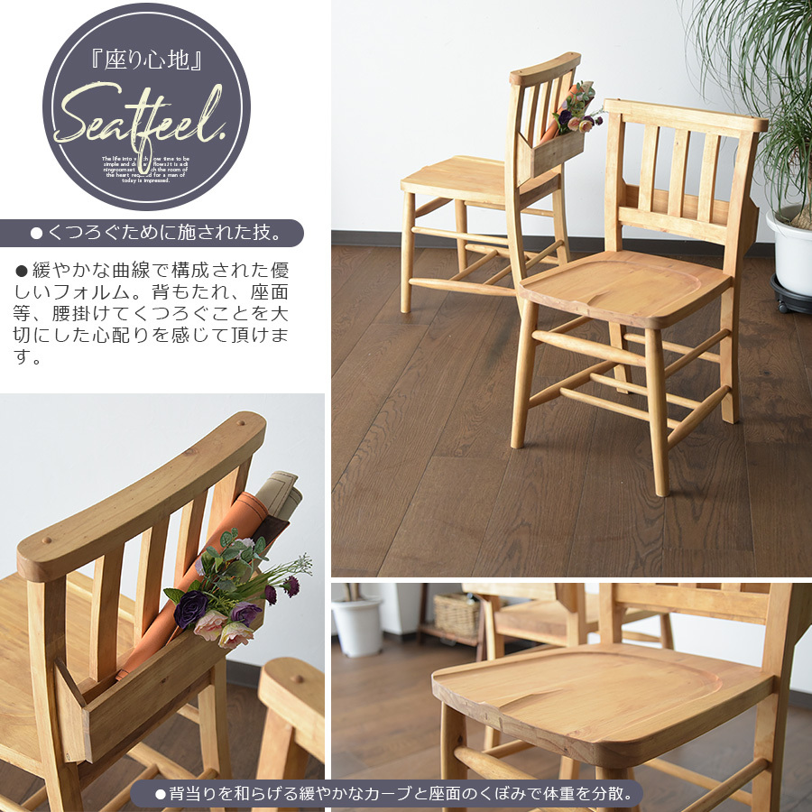 ダイニングテーブルセット 幅180cm 7点セット カントリー ヴィンテージ