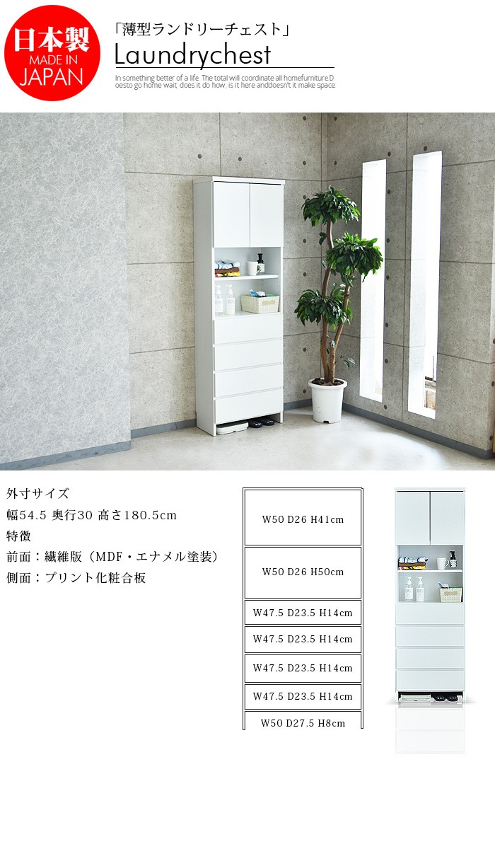 ランドリーチェスト maat-000227.jpg