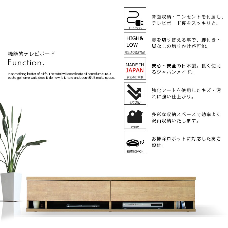 1/15までの出品・木製 テレビボード (送料込み) 楽天市場】【8/1限定 ポイント10倍！】【公式】ISSEIKI SPICE TV