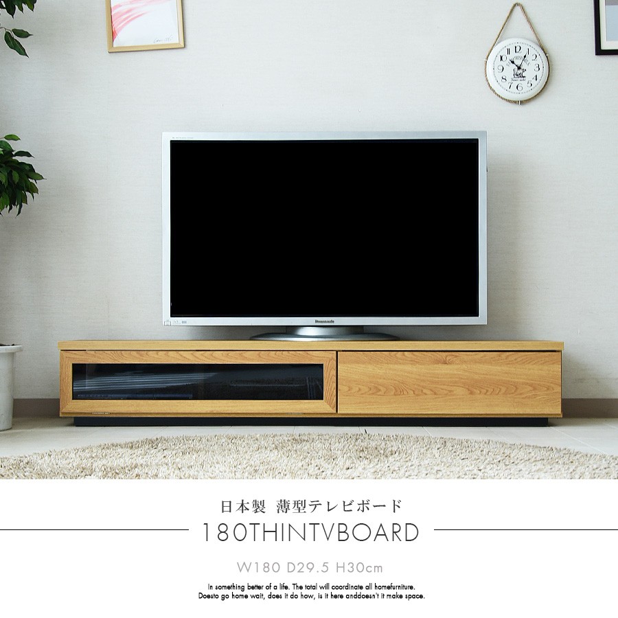 「かわいい～！」 国産品 完成品 幅180 テレビボード テレビ台 : 通販 - 家具の杜 テレビ台
