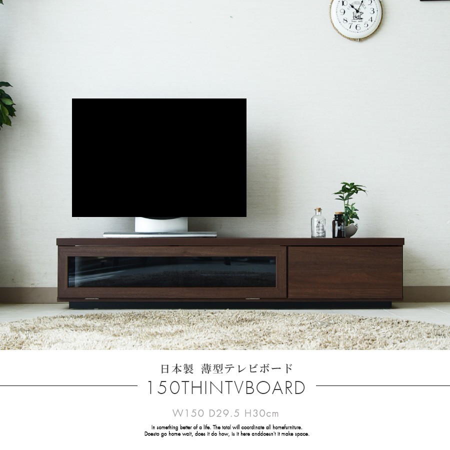 テレビ台 テレビボード 幅150 完成品 国産品 : C-スタイル Yahoo!店