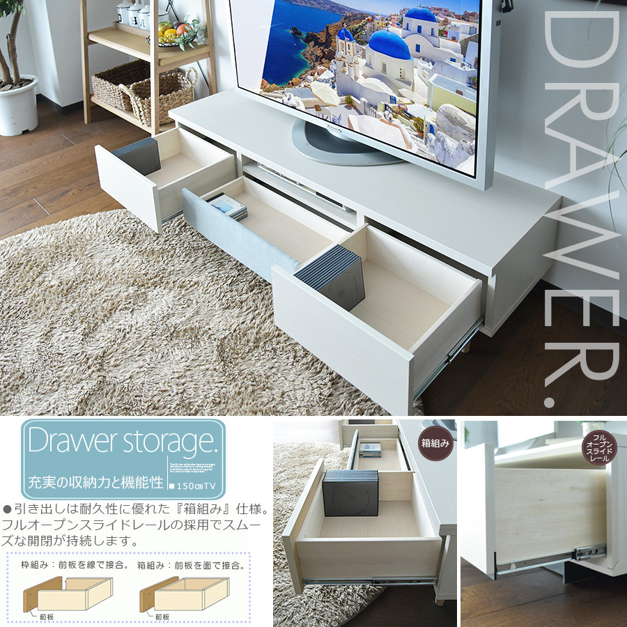 テレビボード 幅150 TVボード ロータイプ ローボード リビング