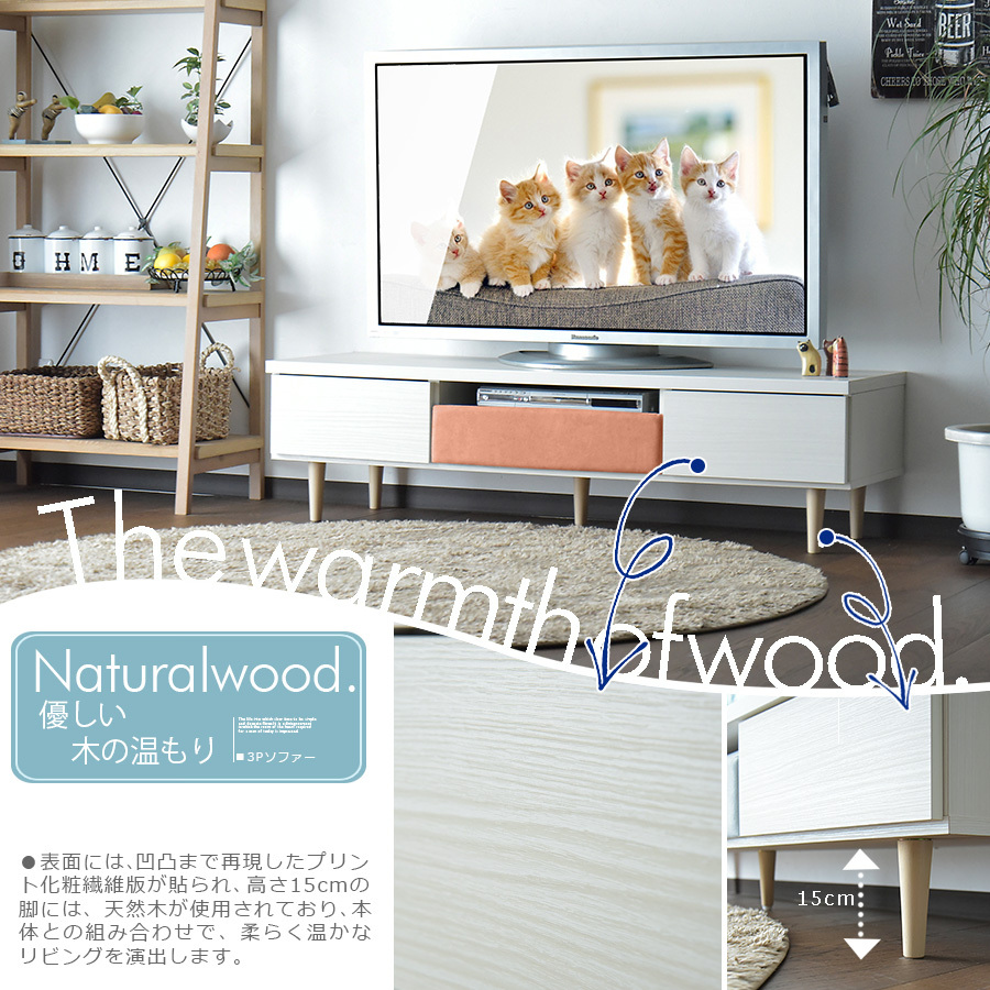 ホワイト 波模様 テレビボード テレビボード 幅150 TVボード ロータイプ ローボード リビング