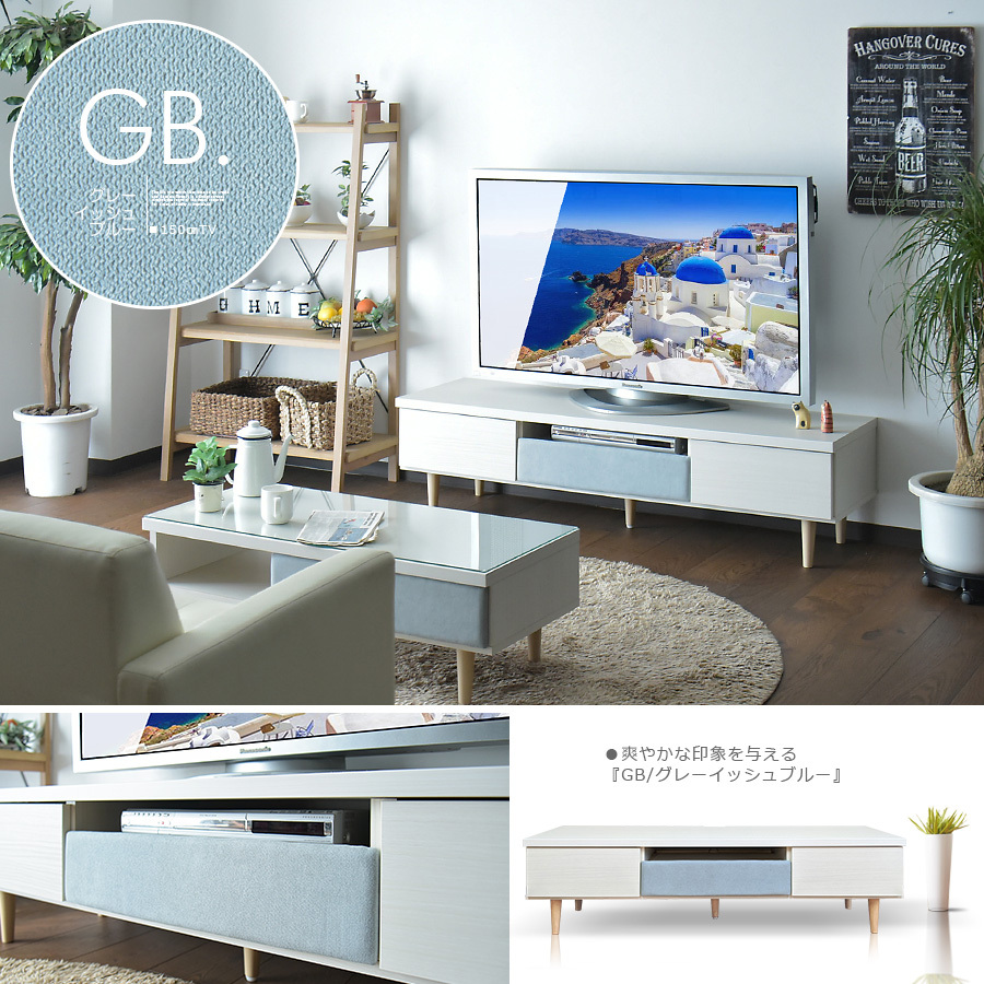 テレビボード 幅150 TVボード ロータイプ ローボード リビング