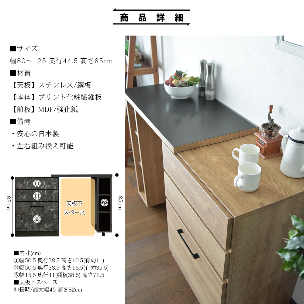 アントステラ キッチンカウンターL  パイン材 アントステラ キッチンカウンターL パイン材