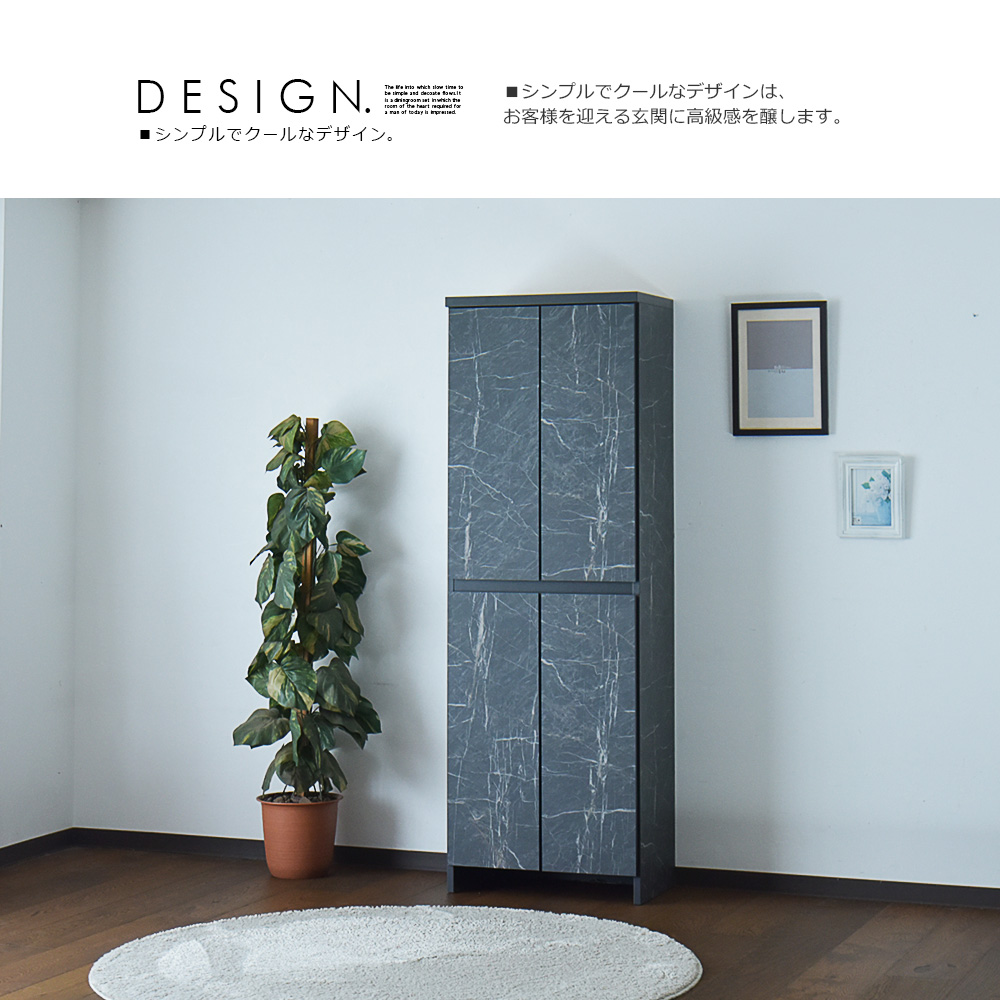 国産 靴箱 シューズラック 幅60cm スリム コンパクト 奥行35cm