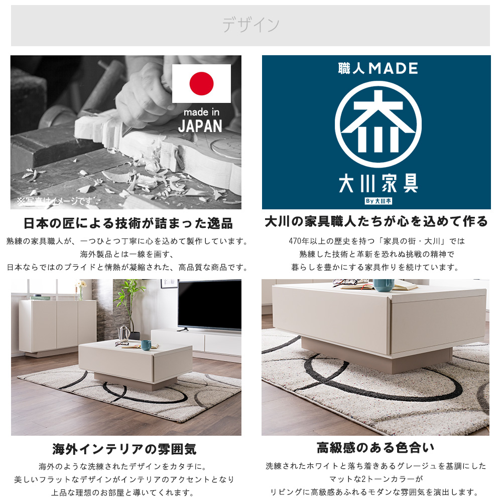 センターテーブル 幅90cm リビングテーブル テーブル 国産 引出し 収納 シンプル 北欧 かわいい おしゃれ 完成品 韓国インテリア 強化シート ナチュラル 爆買
