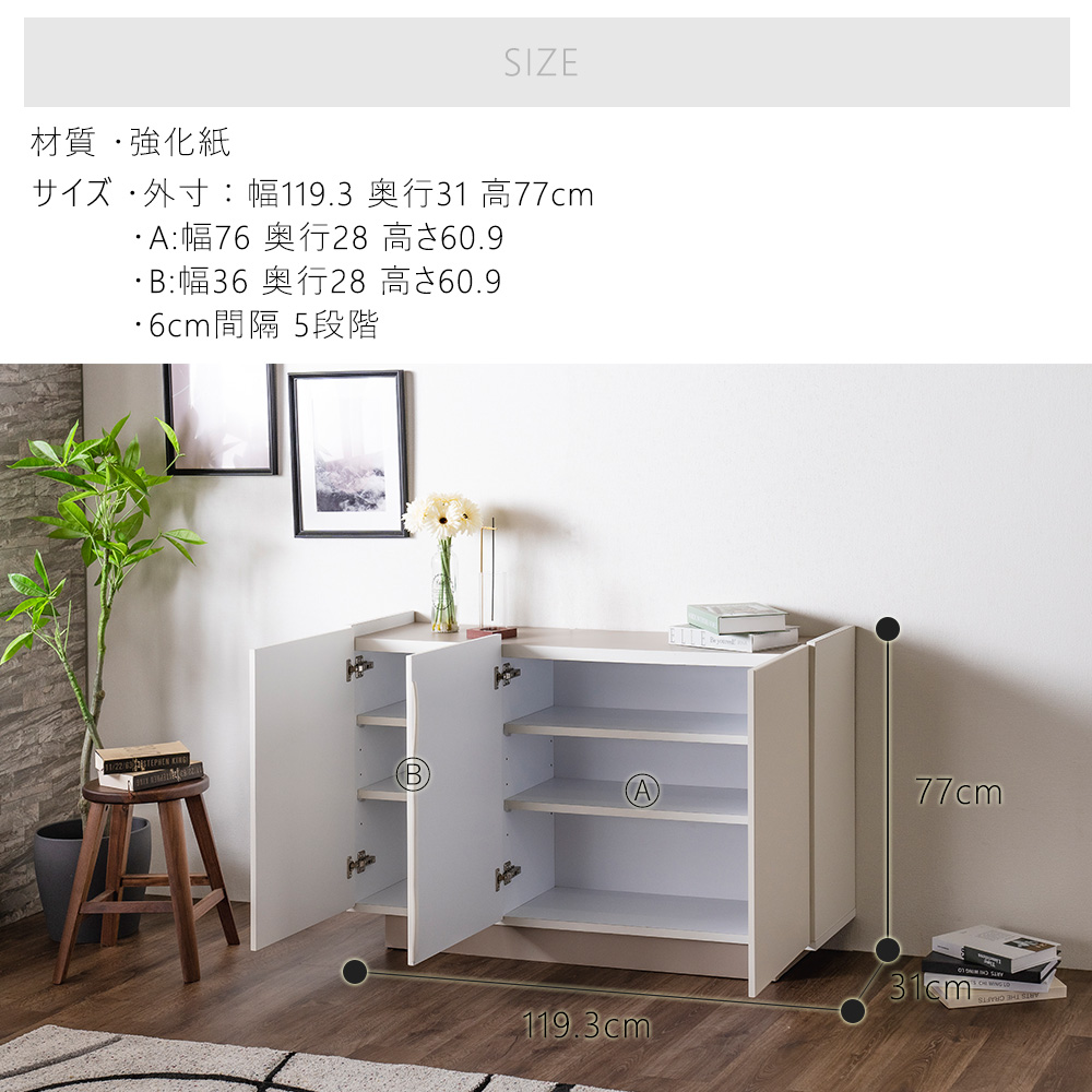 爆買 テレビボード リビングボード サイドボード ミドルボード 幅120cm