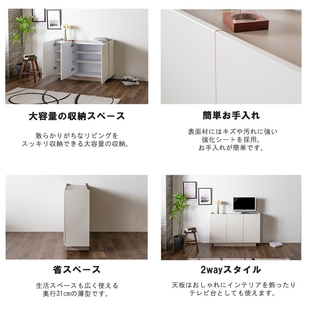 テレビボード リビングボード サイドボード ミドルボード 幅120cm
