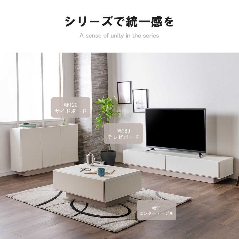 テレビボード リビングボード サイドボード ミドルボード 幅120cm 