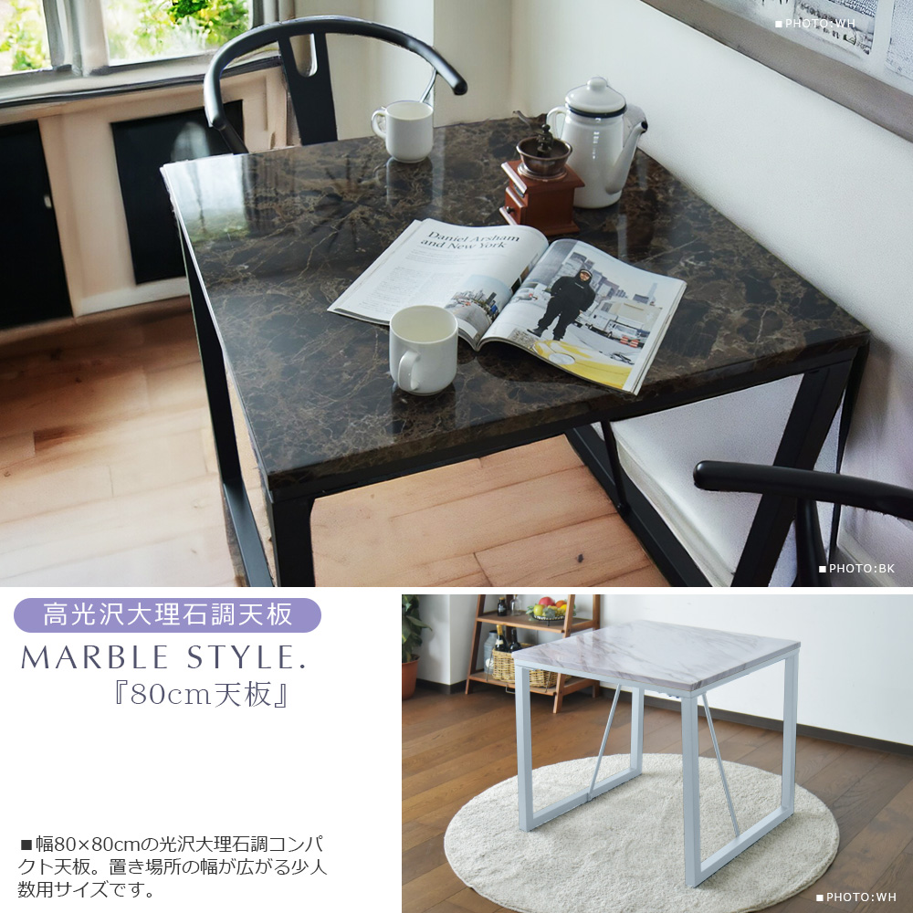 ダイニングテーブル 大理石風 80cm Amazon｜ダイニングテーブル 2人掛け 80cm グレー セラミック風
