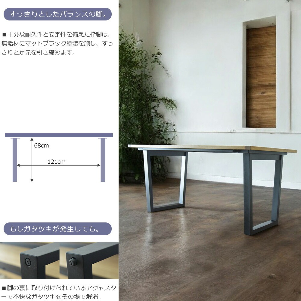 爆買 ダイニングテーブル 単品 幅150cm 4人用 4人掛け モダン おしゃれ