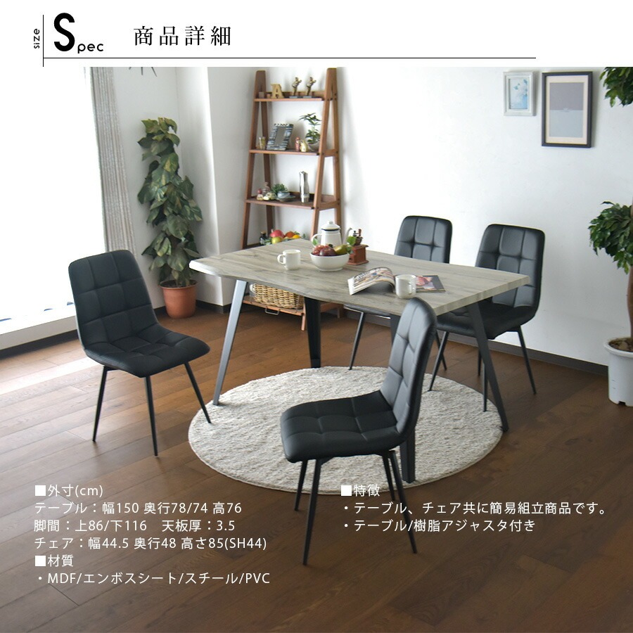 波瑠　木目調ダイニングテーブルセット 波瑠様専用 木目調ダイニングテーブルセット