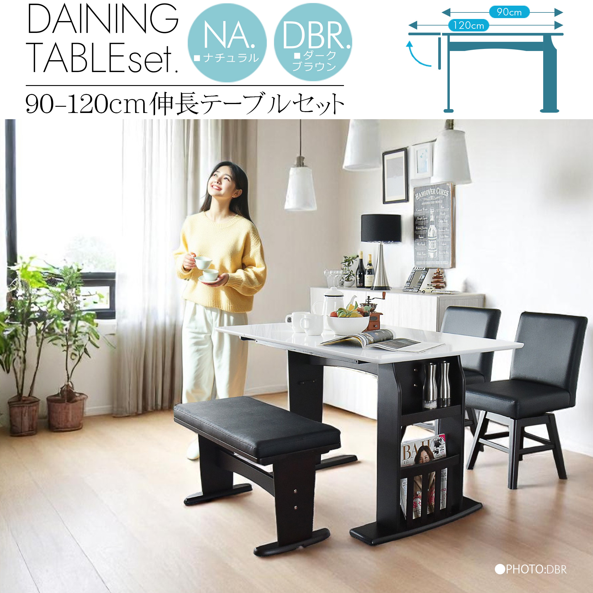 引き取り限定　難アリ　ホワイトダイニングテーブルと黒い椅子4脚セット ikikagu_kim-di240625-01