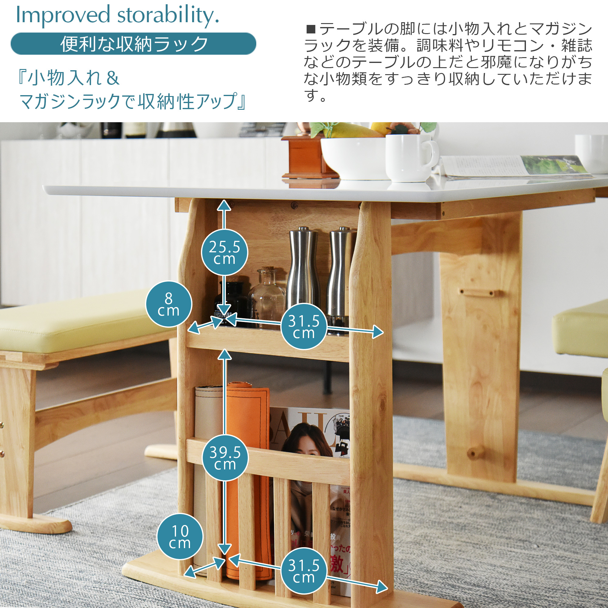 訳アリ ダイニングテーブルセット 4人掛け ベンチ ホワイト 白 回転