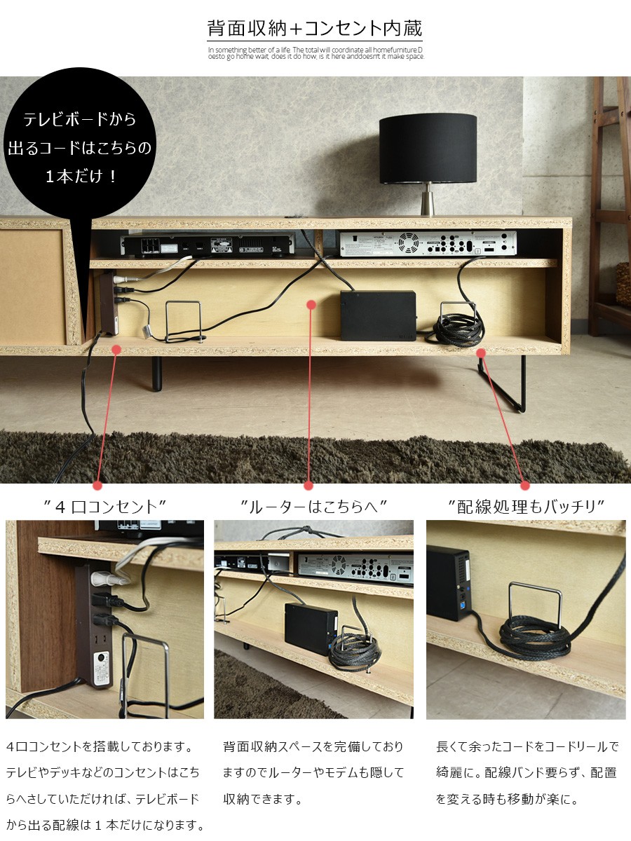 テレビ台 テレビボード 幅180 国産品 完成品 木製品 収納家具 リビング