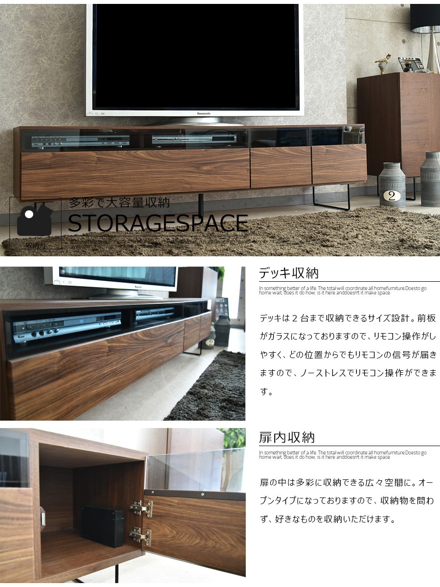 テレビ台 テレビボード 幅210 国産品 完成品 木製品 収納家具 リビングボード
