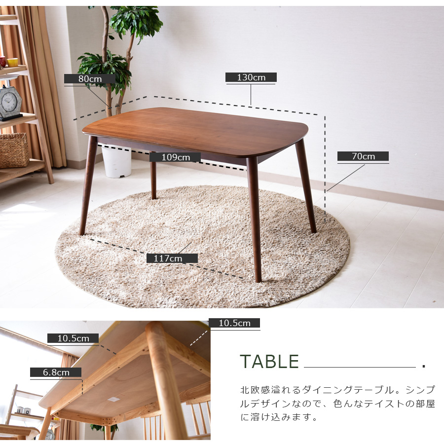 ダイニングテーブルセット 幅130 4点セット 木製 4人掛け :cs-296:家具 
