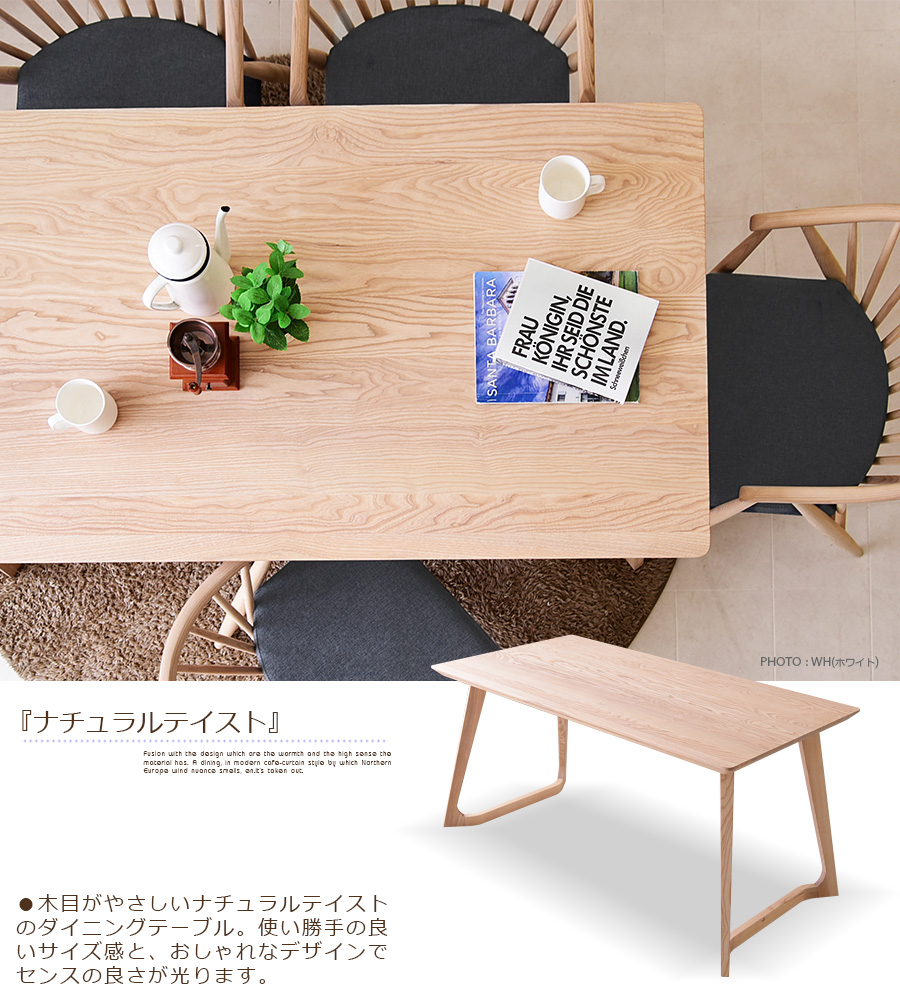 【福岡市限定】ダイニングセット キャスト 150 幅150cm ダイニングセット 5点セット 幅150 4人用 ブラウン ホワイト