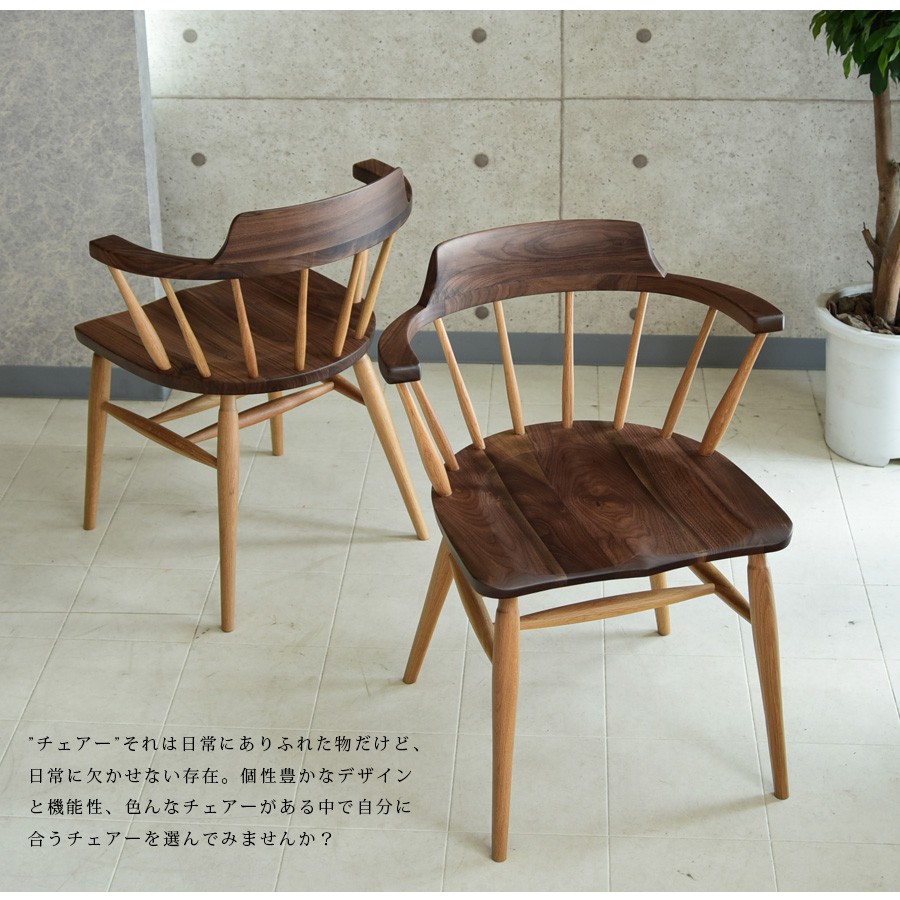 木製チェア　椅子　ダイニングチェア　デスクチェア　ワークチェア ダイニングチェアー 木製 完成品 チェアー 椅子 : 家具の杜 - 通販