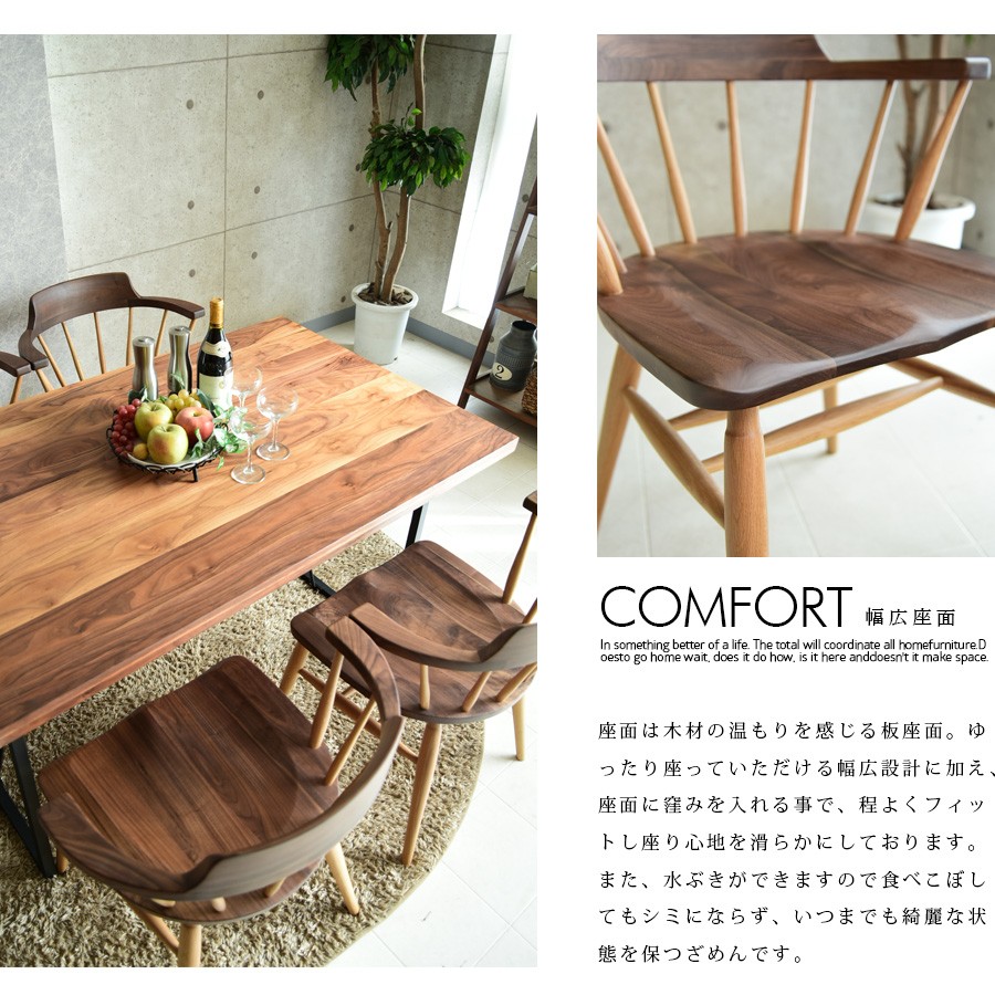 木製チェア　椅子　ダイニングチェア　デスクチェア　ワークチェア ダイニングチェアー 木製 完成品 チェアー 椅子 : 家具の杜 - 通販