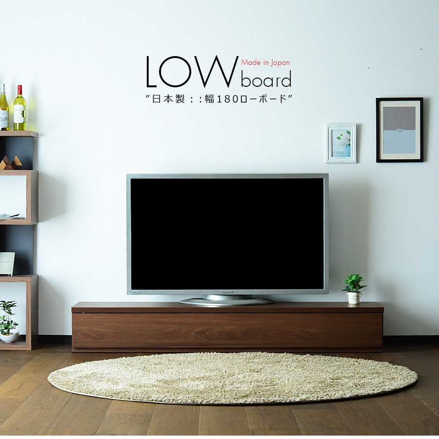テレビ台 180 ローボード 完成品 収納 ウォールナット柄 おしゃれ 木製