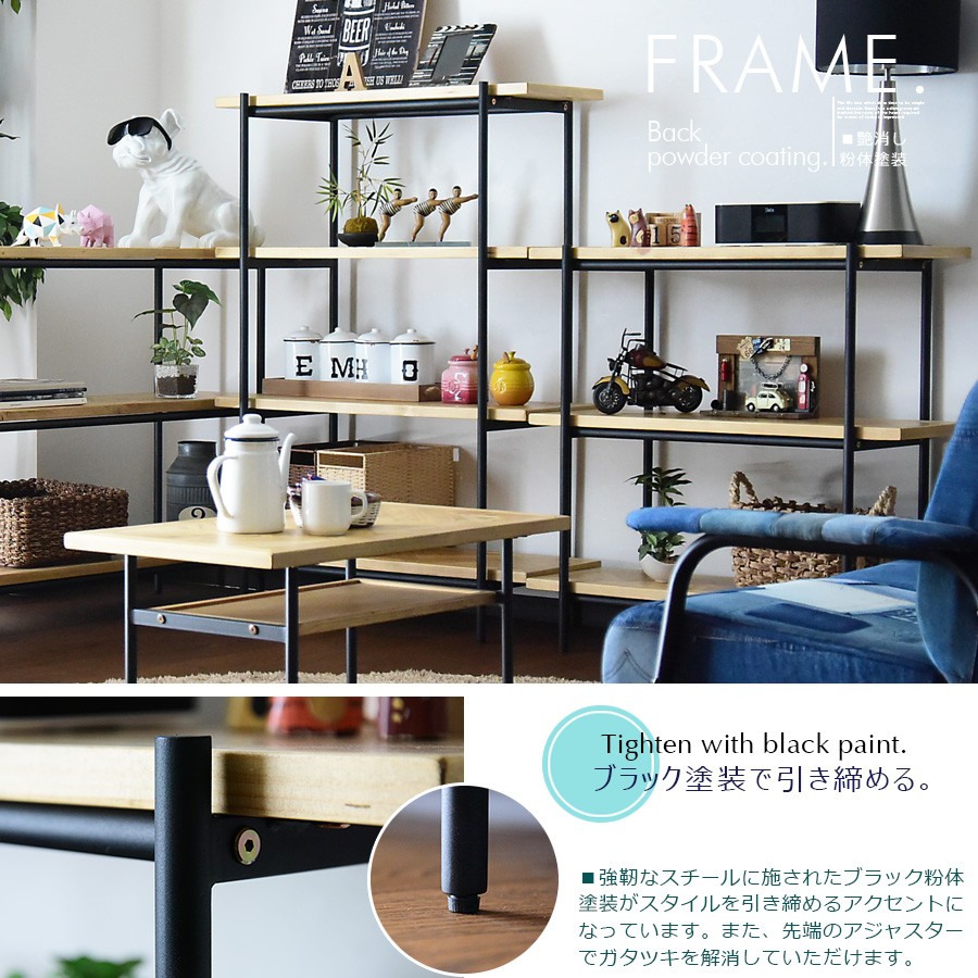 シェルフ ラック スチールラック 90cm 4段 リビングボード リビング