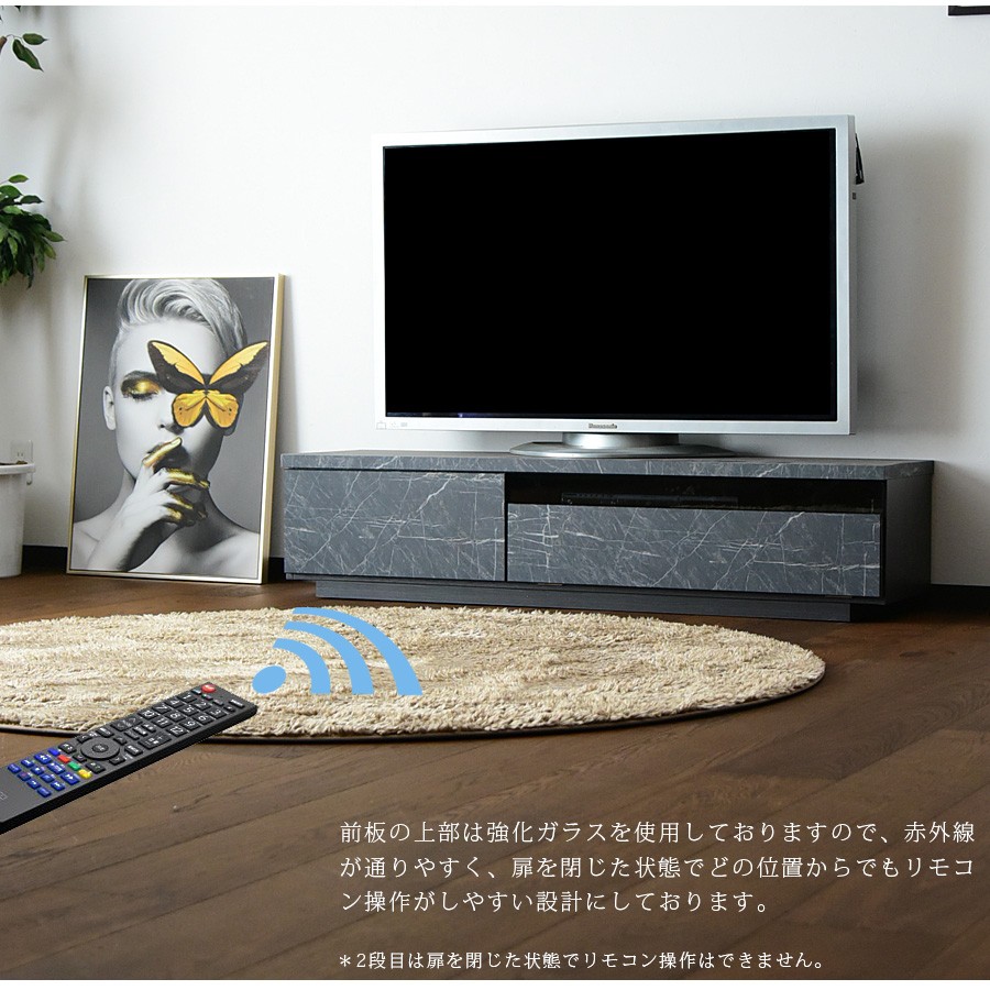 テレビボード 150 完成品 日本製 おしゃれ 白 黒 石目調 大理石調