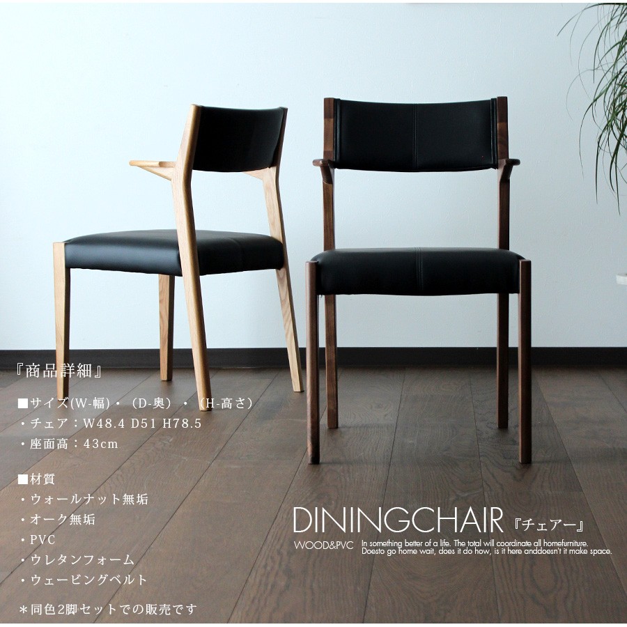finekagu_dnc-ferou-2p