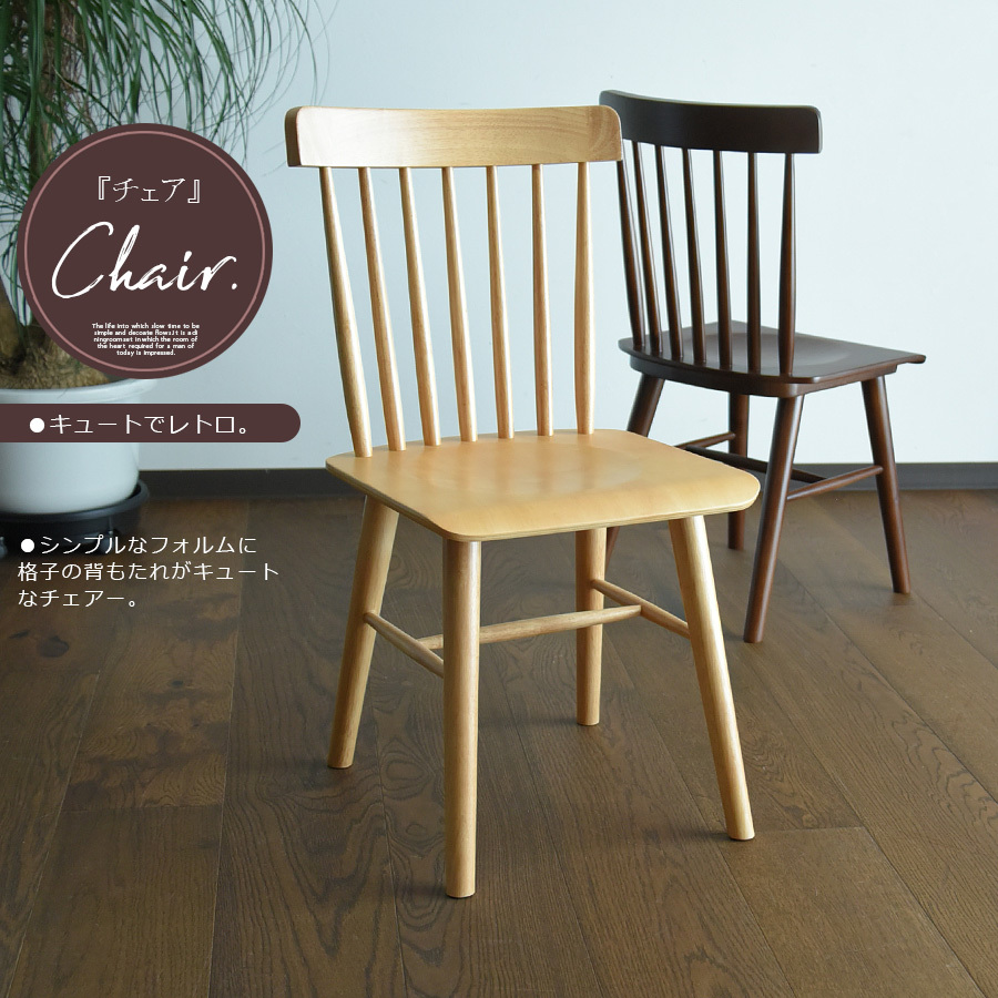 ダイニングテーブルセット 幅130cm 4点セット カントリー
