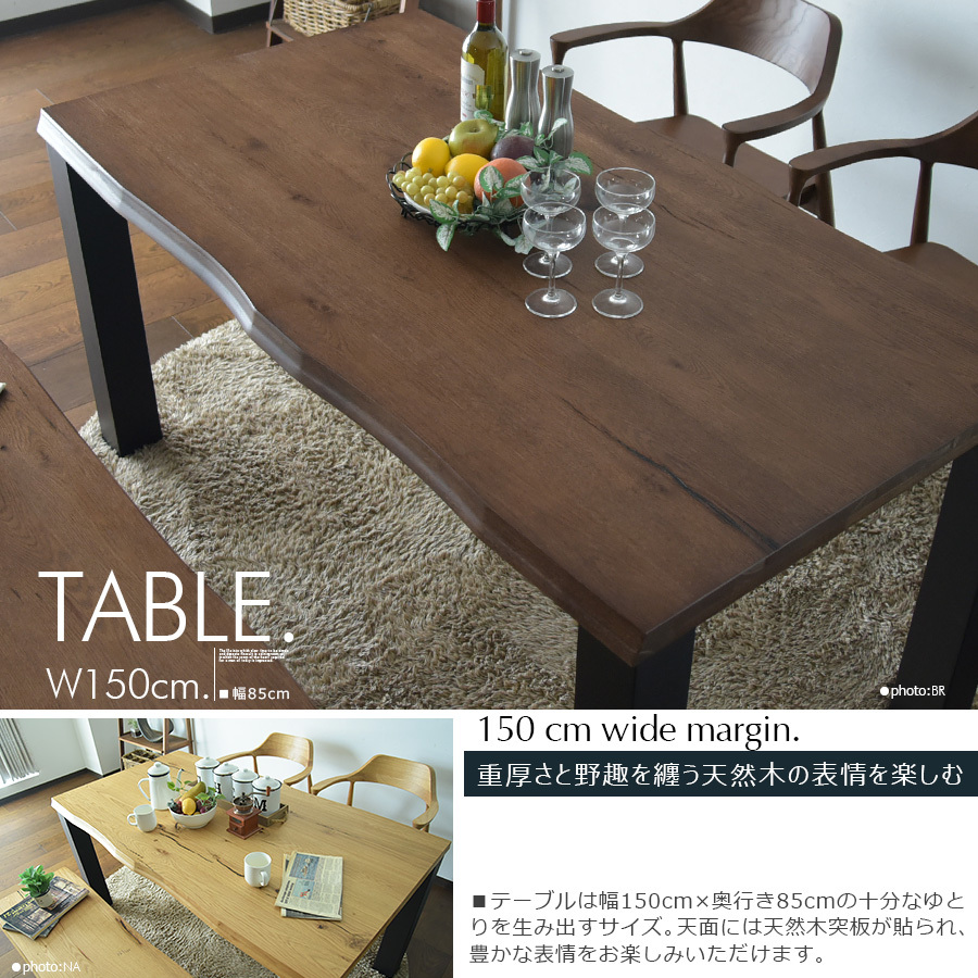 幅150cm ダイニングセット 4人用 食卓セット テーブルセット