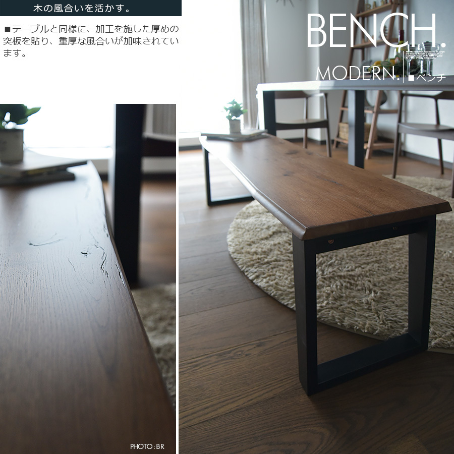 幅150cm ベンチ ダイニングセット 4人用 食卓セット テーブルセット