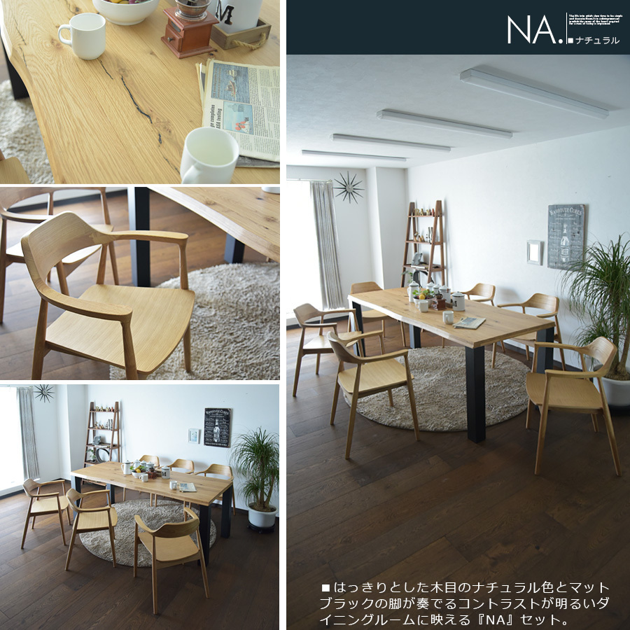 幅180cm ダイニングセット 6人用 食卓セット テーブルセット チェア