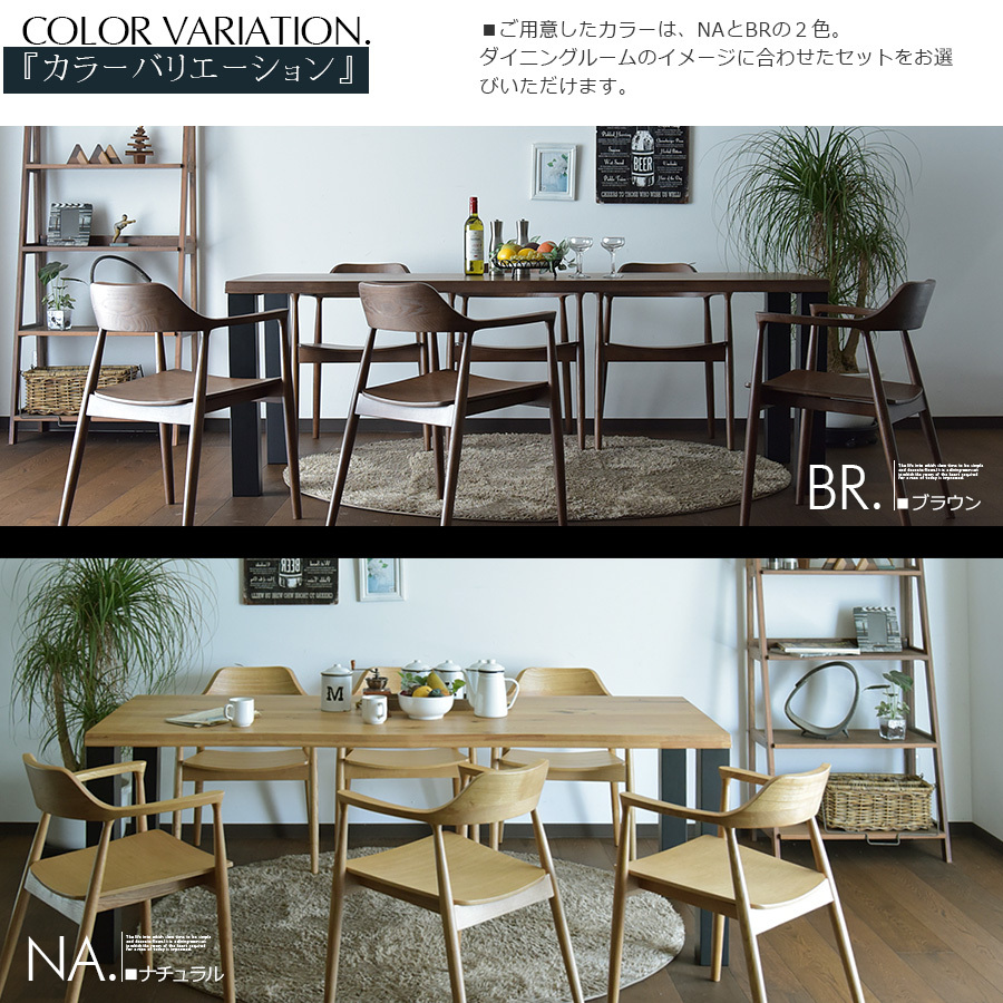 幅180cm ダイニングセット 6人用 食卓セット テーブルセット チェア