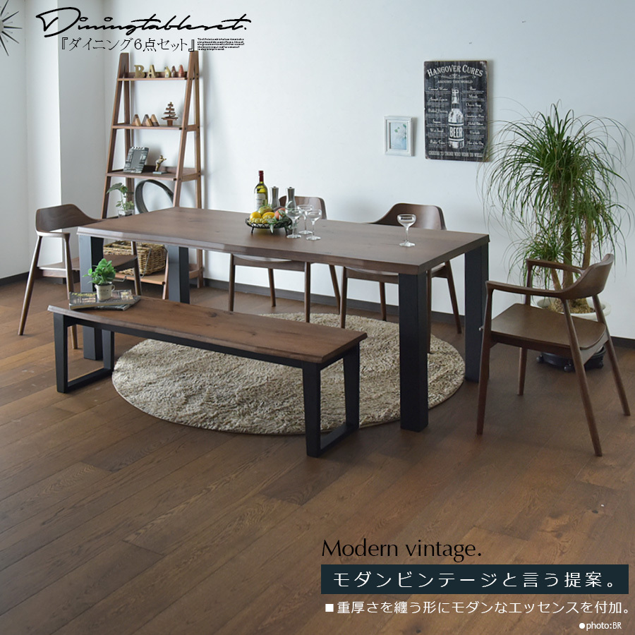 【ハット】テーブルセット-ベンチ LOWYA ダイニング4点セット タッカフ 4点セット(テーブル+チェア