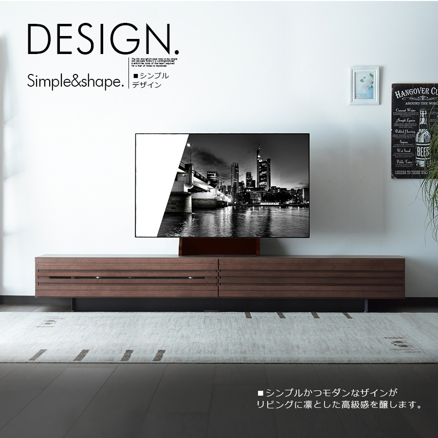 オーダー - 【SK様専用】大川家具 210cm テレビボード ナチュラル